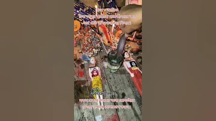 ধনী ফার্মেসী