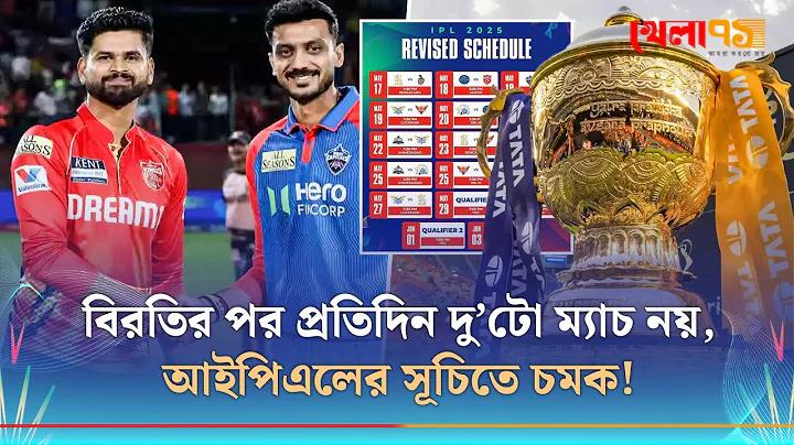 ম্যান সিটি বনাম অ্যাটলেটিকো মাদ্রিদ লাইভ স্ট্রিম