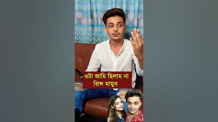 ভূমি মন্ত্রণালয় চাকরি ২০২৪
