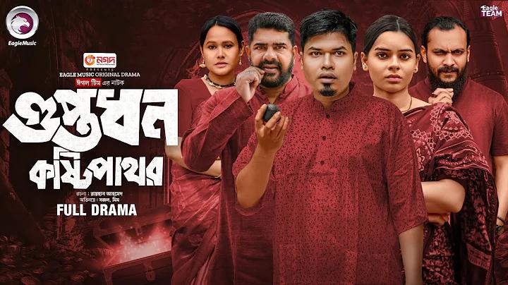 ক্রিকেট খেলা লাইভ দেখার সফটওয়্যার
