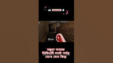 রকেট একাউন্ট কিভাবে খুলে