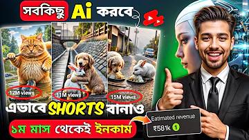 লাইভ বাংলা খবর