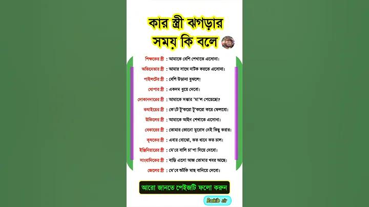 এখন থেকে সময় ব্যয় করার প্রয়োজন নেই