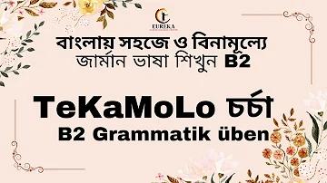 ডিফার ক্লাব পাটায়া