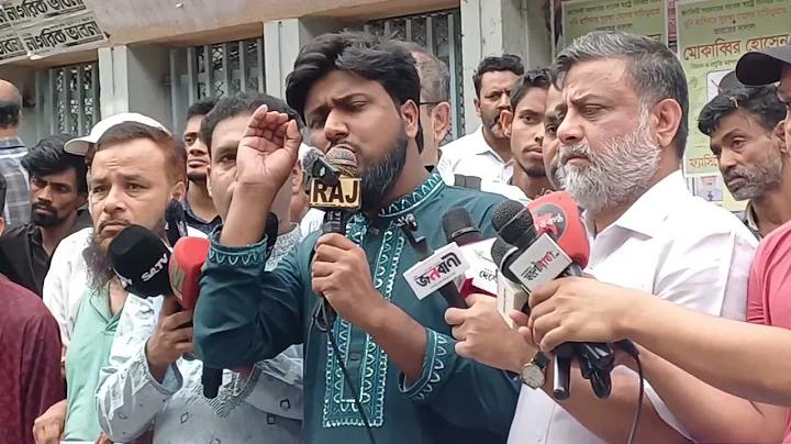চাকরি ভিডিও