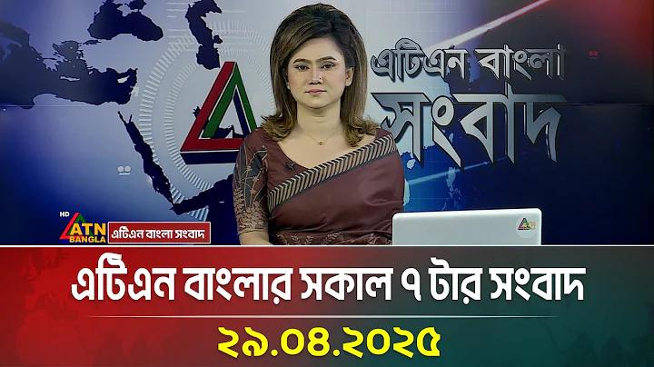 ভাইসিদ দিন মঙ্গলবার 64
