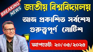 উচ্চমাধ্যমিক পাশে কি কি চাকরি আছে 2024