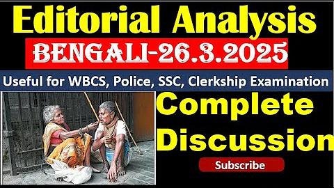 5 বছর অবধি সেবা দেওয়া হয়েছে