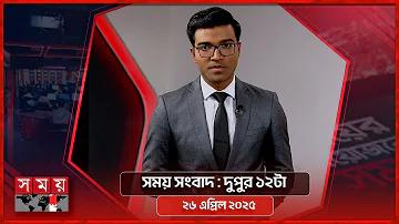 ১৬৮৮ গেমস