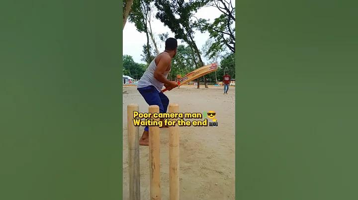 ব্যাটসম্যান কি করে