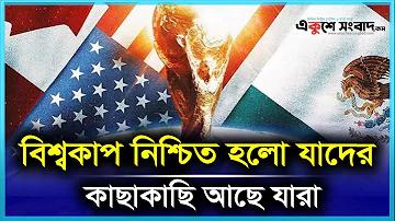 লাও লটারি সময়সূচী