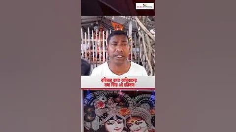 bengal bet