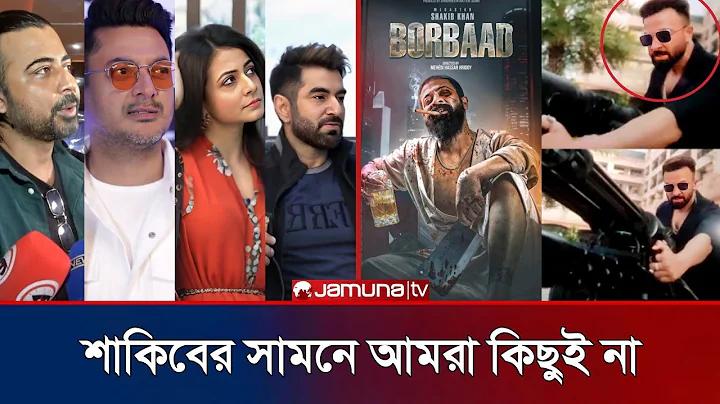 জয় ট্রান্সপোর্ট ঢাকা