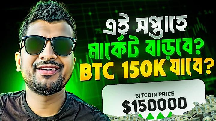 সব ধরনের ফোন