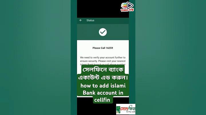 টি স্পট অ্যাপ