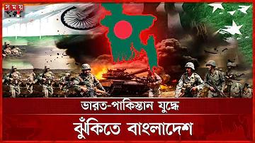 বিশ্ব এস্তেমা কত তারিখে