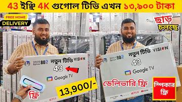 ৮৮৮ উইন