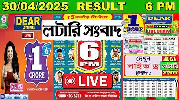 bdris লগইন