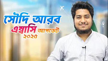 bd govt job circular
