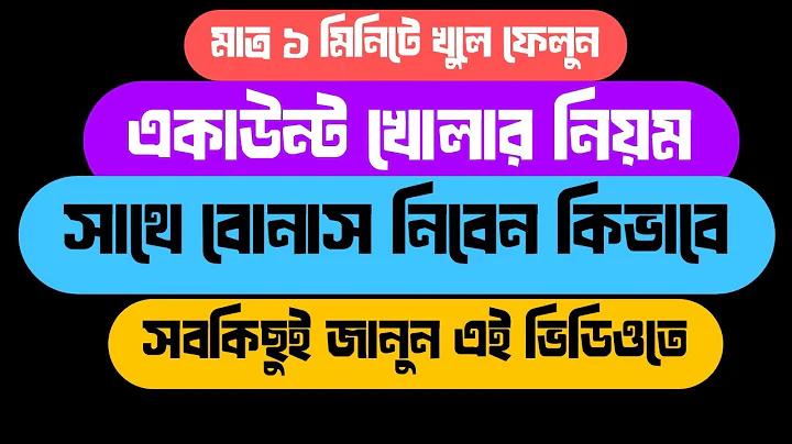 ইতিহাস চলচ্চিত্র )- এর চরিত্র