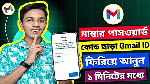 ফ্রী ফায়ার গেম অ্যাপ