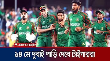 আর্জেন্টিনা বনাম চিলি লাইভ স্কোর