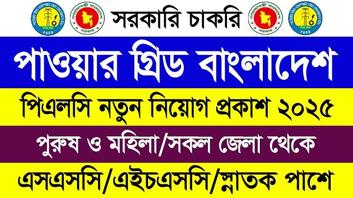 শিলিগুড়ি দর্শনীয় স্থান