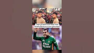 নাম্বার দিয়ে