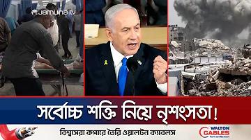 গুগল ওয়ান পেমেন্ট কেন প্রত্যাখ্যান করা হয়েছে