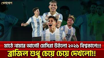 স্লট সাবাটন