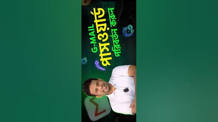 নেপাল জাতীয় ক্রিকেট দল বনাম কানাডা জাতীয় ক্রিকেট দল - এর লাইভ স্ট্রিম কোথায় দেখতে পাওয়া যাবে