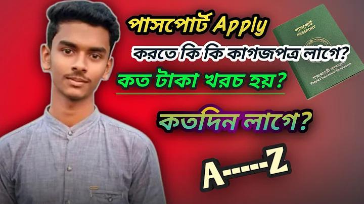 বাকারার ওয়েবসাইট সরাসরি, কোন ন্যূনতমের প্রয়োজন নেই