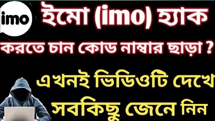 বিকাশ লাইভ