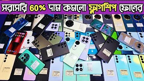 ফুটবল বাজির অনলাইন সাইট