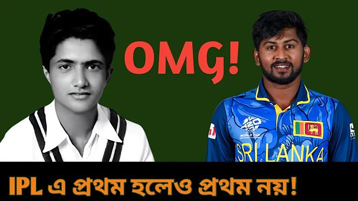 SA গেমিং ไฮলো