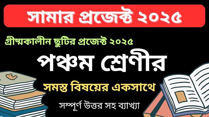 সুন্দরী মেয়ে কোন দেশে