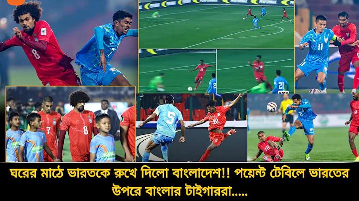 তেজপাতা রেস্টুরেন্ট