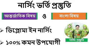 বঙ্গবন্ধু টি-টোয়েন্টি ক্রিকেট লাইভ