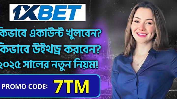 সাইপ্রাস ১ টাকা বাংলাদেশের কত টাকা