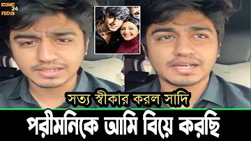 স্লট রোমের চ্যাম্পিয়ন্স