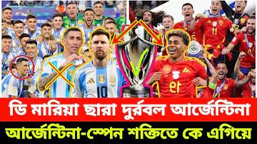 1911 সালে মোহনবাগান ক্লাব আই এফ এ শিল্ড জয় করেছিল