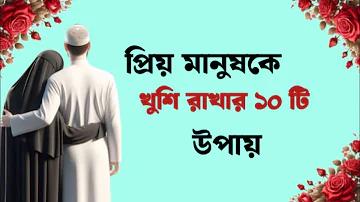 ১৬৮ প্রবেশপথ
