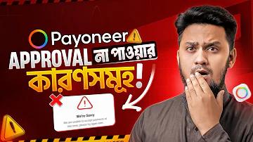 নম্বর 17
