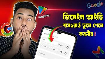 বাংলাদেশি ইনকাম সাইট