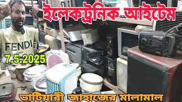 1430 সালের পঞ্জিকা বিবাহ তারিখ