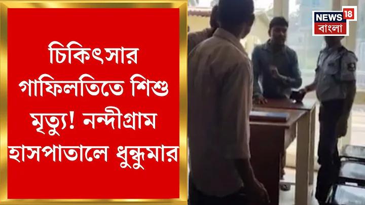 ফলাফল পিটারবোরো