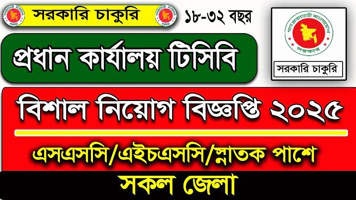 bangla cyber. com
