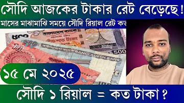 একটি ক্লাসে ৩০ জন ছাত্র আছে