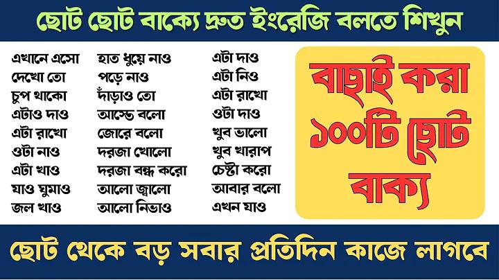 অপক আপ্প