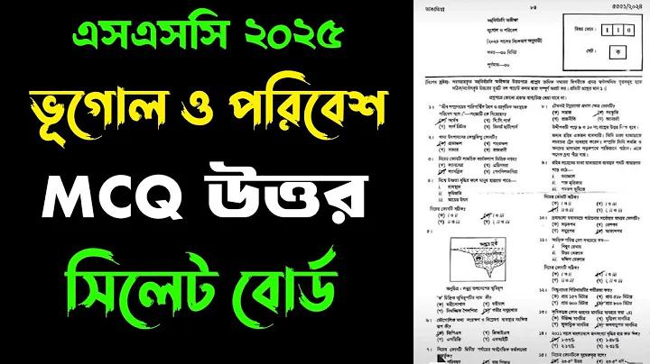 হোড় ২৫৬৬